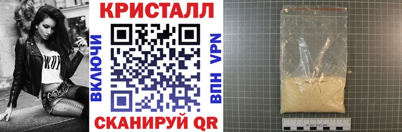 Купить где  Павловск  АМФ 98% 