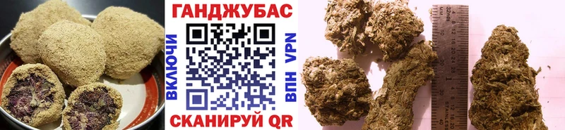 Cannafood конопля  Купить закладки  Павловск 