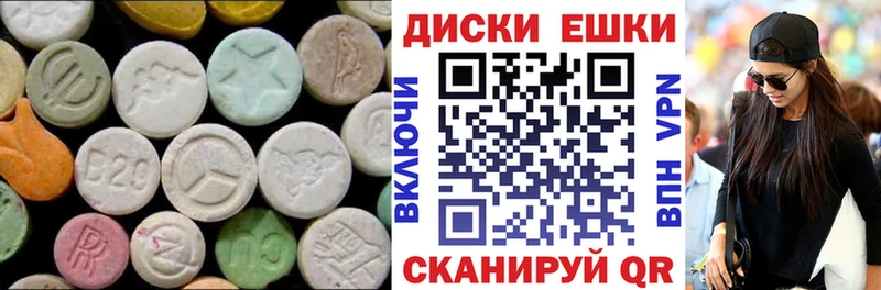 Купить закладки  Павловск  ЭКСТАЗИ MDMA 