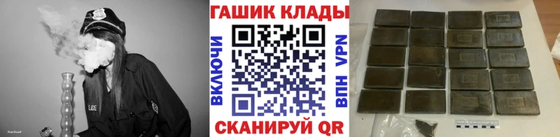 Гашиш Изолятор  Купить где  Павловск 