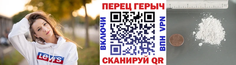 Купить закладки  Павловск  Героин афганец 