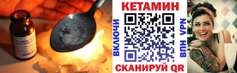 Купить закладки  Павловск  Кетамин VHQ 
