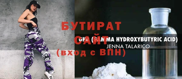 альфа пвп VHQ Богородск