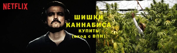 альфа пвп VHQ Богородск