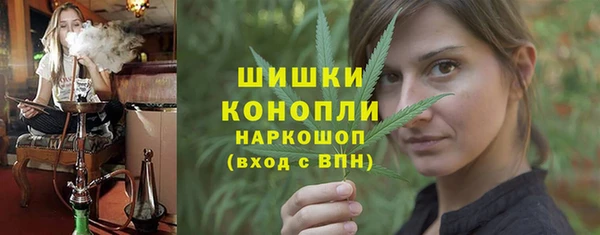альфа пвп VHQ Богородск