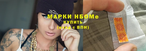 альфа пвп VHQ Богородск