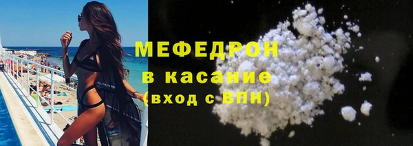 альфа пвп VHQ Богородск
