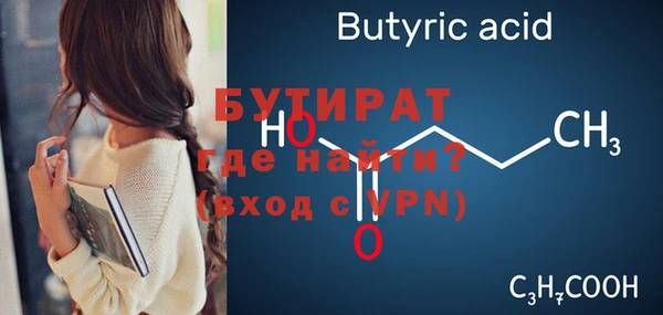 альфа пвп VHQ Богородск