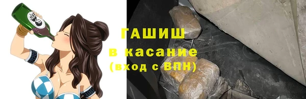 альфа пвп VHQ Богородск