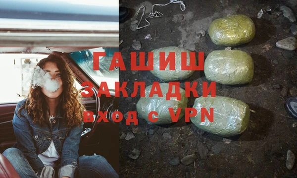 PSILOCYBIN Богородицк