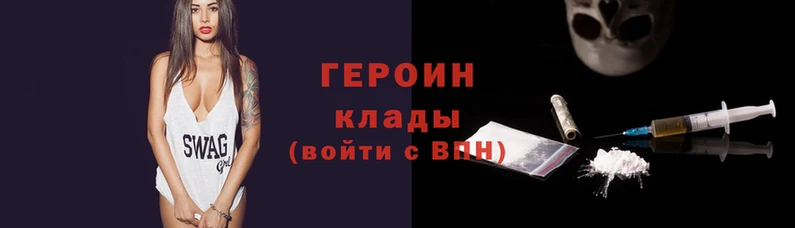 PSILOCYBIN Богородицк