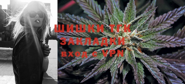 альфа пвп VHQ Богородск
