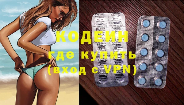 PSILOCYBIN Богородицк