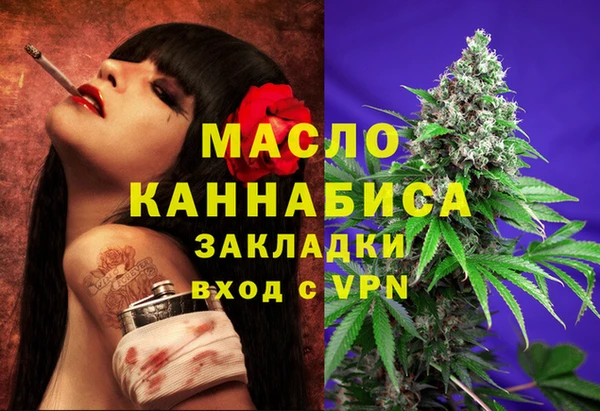 альфа пвп VHQ Богородск