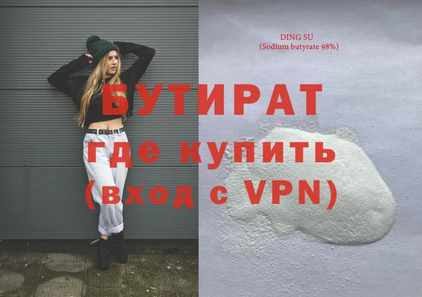 альфа пвп VHQ Богородск