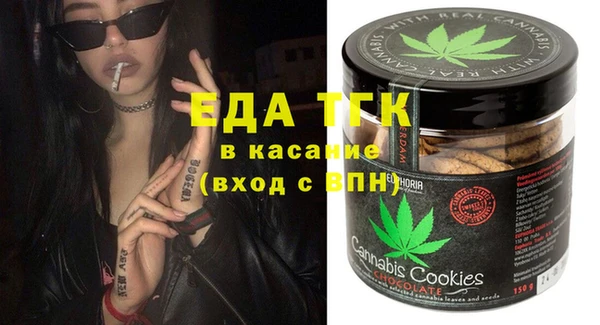 каннабис Богданович