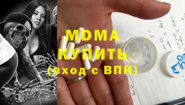 альфа пвп VHQ Богородск