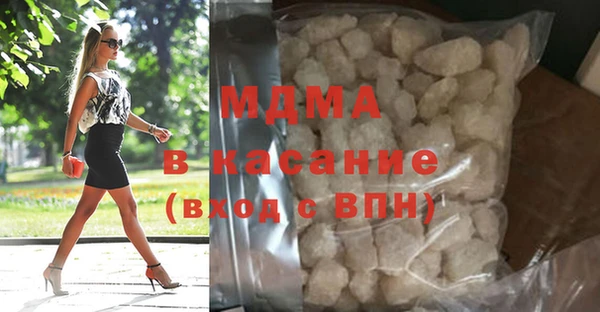 PSILOCYBIN Богородицк