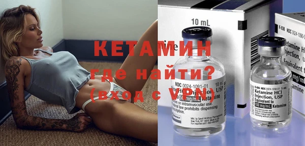 PSILOCYBIN Богородицк