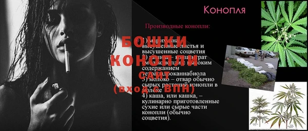 альфа пвп VHQ Богородск
