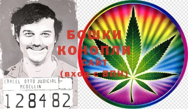 альфа пвп VHQ Богородск