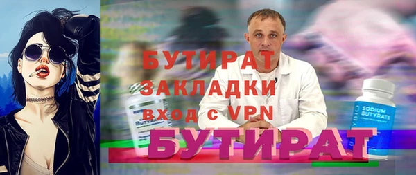 альфа пвп VHQ Богородск