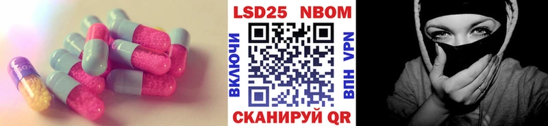 Купить Павловск Лсд 25 экстази кислота
