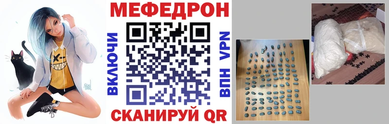 Купить  Павловск  Меф кристаллы 