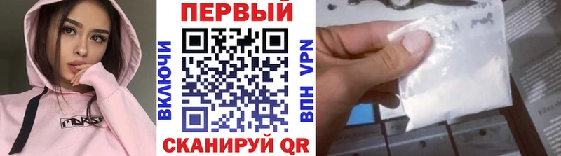 МЕТАМФЕТАМИН винт  Купить закладки  Павловск 